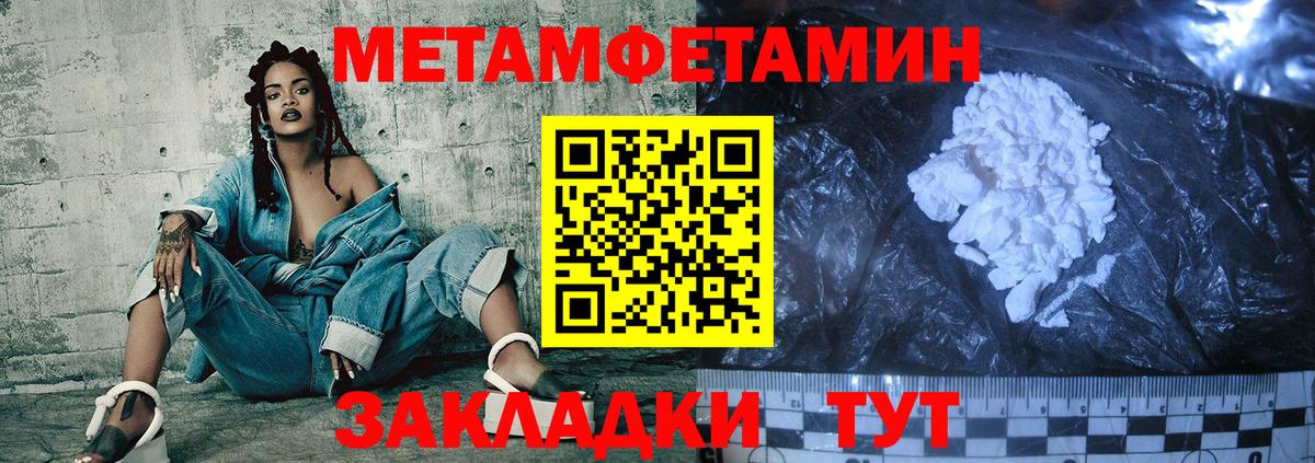 АМФ 97% Набережные Челны