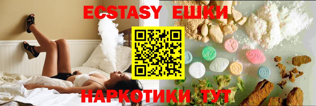 Ecstasy Дубай Набережные Челны