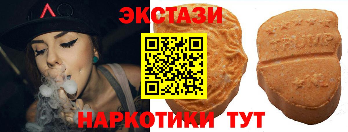 Набережные Челны  Экстази TESLA  Экстази DUBAI  Ecstasy  Вход с VPN 