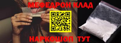 наркотики Заволжье