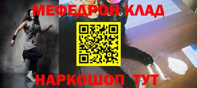 бутират Донецк