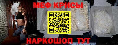 меф VHQ Дубна