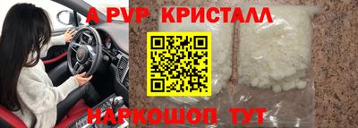 амфетамин Жуковский