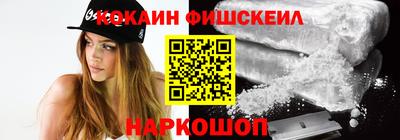 бутират Донецк