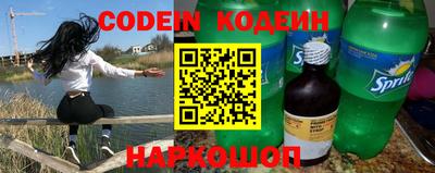 наркотики Донской