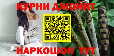 бутират Донецк