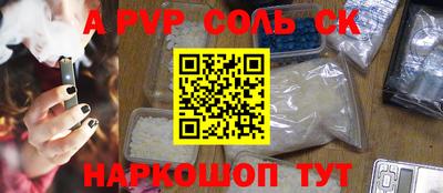 наркотики Донской