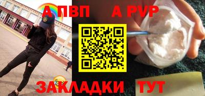 бутират Донецк