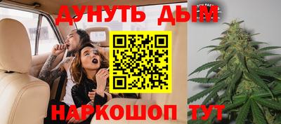 наркотики Донской
