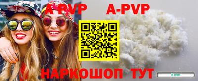 меф VHQ Дубна