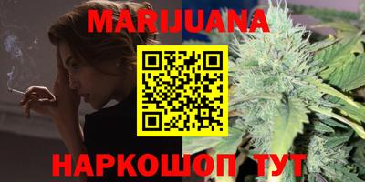 бутират Донецк