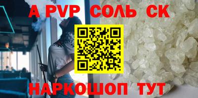 бутират Донецк