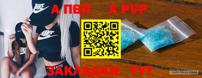 бутират Донецк
