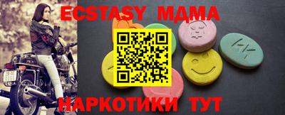 меф VHQ Дубна