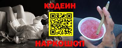 наркотики Донской