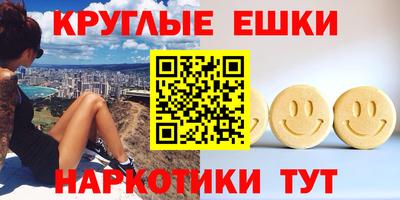 бутират Донецк