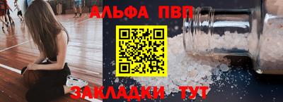 меф VHQ Дубна