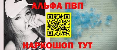 бутират Донецк