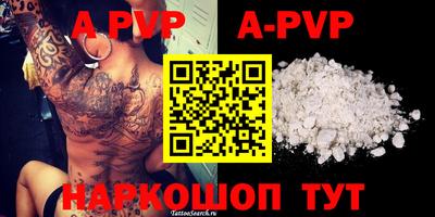 меф VHQ Дубна