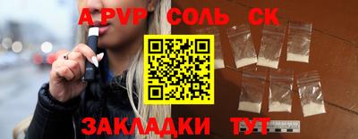 наркотики Донской