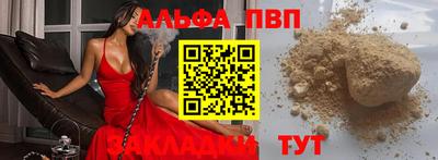 меф VHQ Дубна