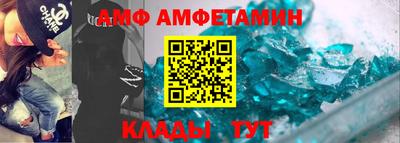бутират Донецк