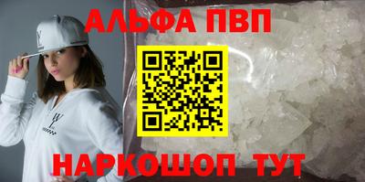меф VHQ Дубна
