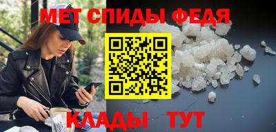 меф VHQ Дубна