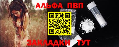 меф VHQ Дубна