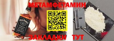 бутират Донецк