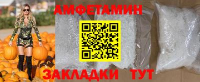 меф VHQ Дубна