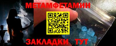 бутират Донецк