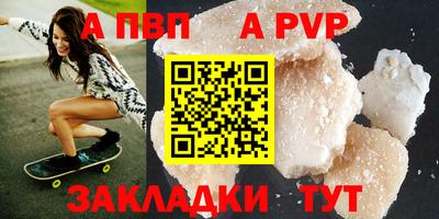 бутират Донецк