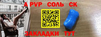 бутират Донецк