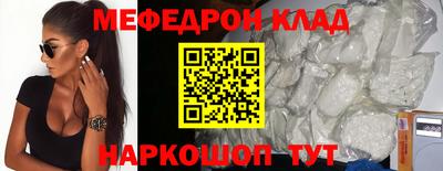 наркотики Донской