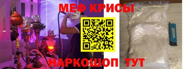 меф VHQ Дубна