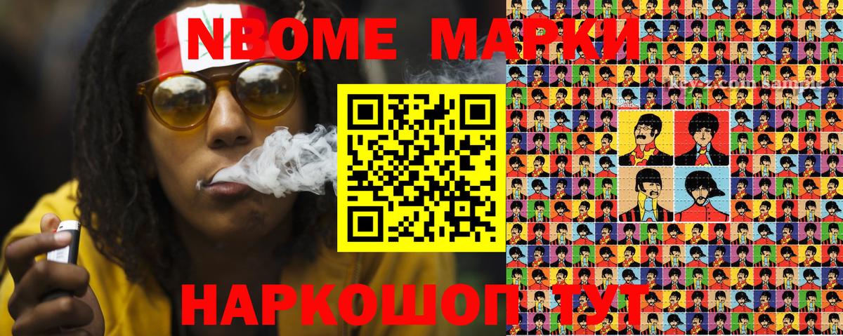 APVP СОЛЬ   Гашиш  Вход с VPN  Метамфетамин  COCAIN  Мефедрон   Набережные Челны  MDMA 