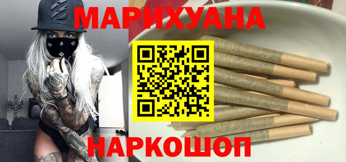Канабис OG Kush  Бошки марихуана Amnesia  Набережные Челны  МАРИХУАНА AK-47  Канабис THC 21%  Вход с VPN 